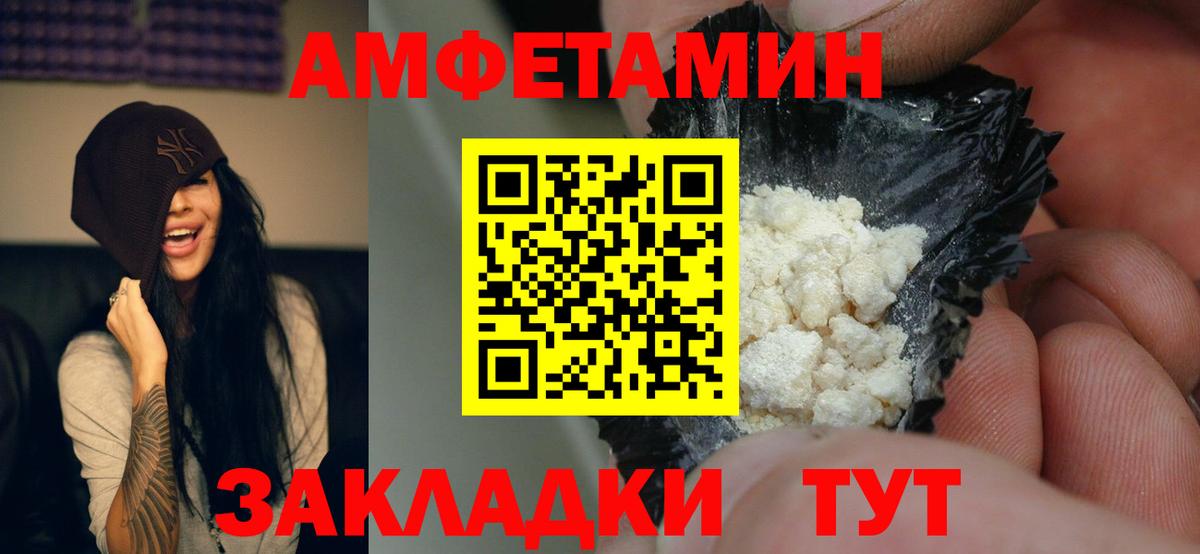 Amphetamine 98% Ачхой-Мартан