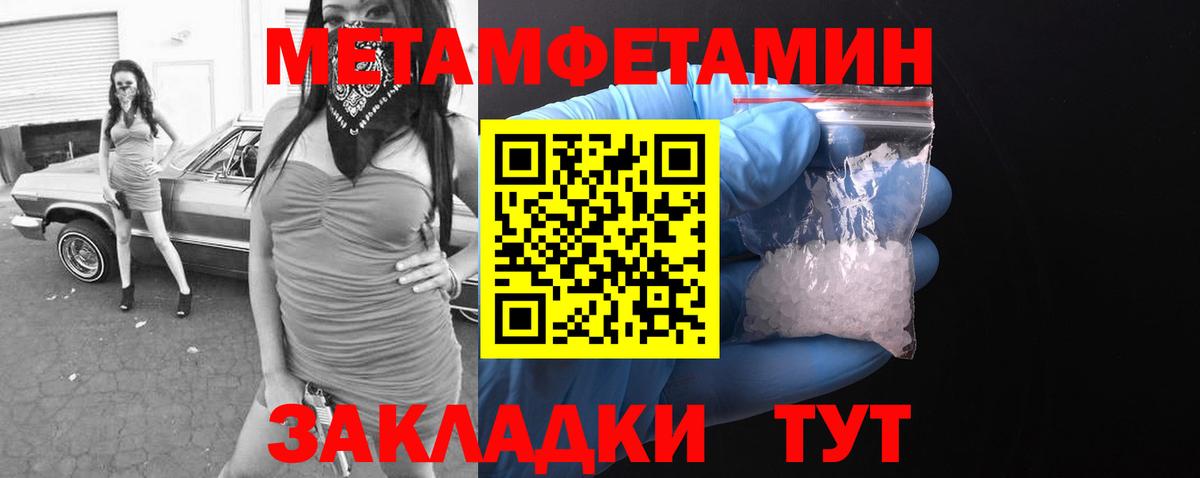 Ачхой-Мартан  АМФЕТАМИН Premium  Вход с VPN 