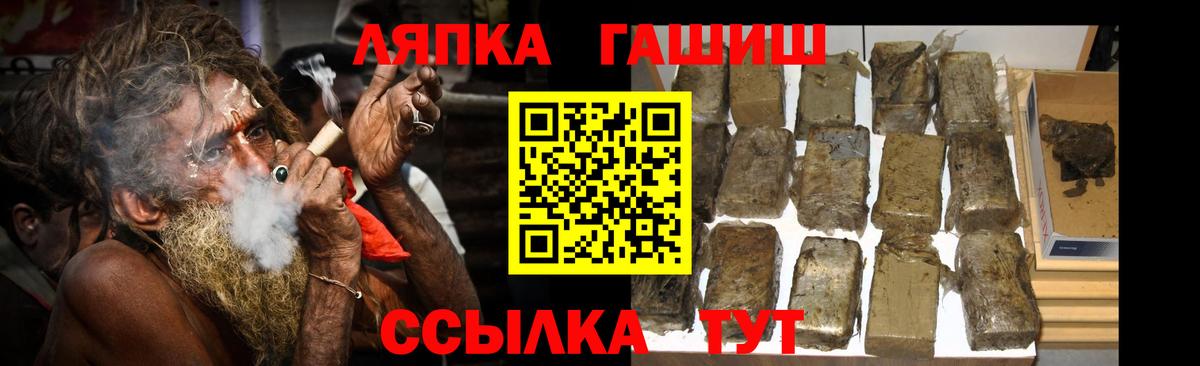 ГАШ ice o lator  ГАШ Ice-O-Lator  Гашиш  Вход с VPN  Ачхой-Мартан 