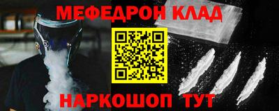 амф Шахты