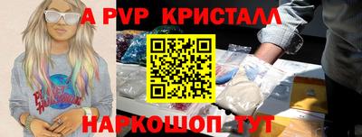 бутик Шебекино
