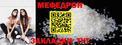 бутик Шебекино