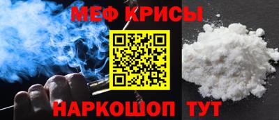амф Шахты