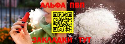хмурый Шелехов