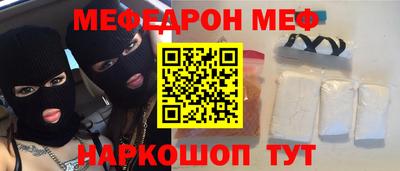 хмурый Шелехов
