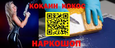 хмурый Шелехов