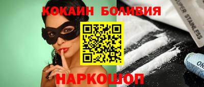 прущие грибы Ярославль
