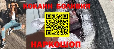 кокаин VHQ Янаул