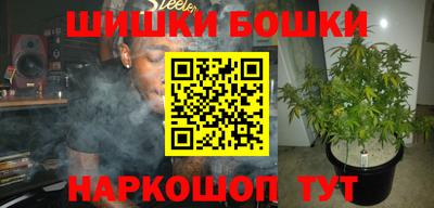 бутик Шебекино
