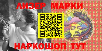 хмурый Шелехов