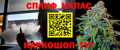 кокаин VHQ Янаул