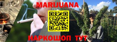 бутик Шебекино