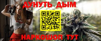 бутик Шебекино