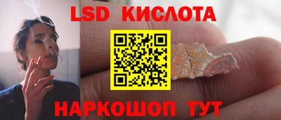 амф Шахты