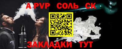 хмурый Шелехов