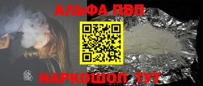 амф Шахты