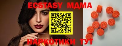 амф Шахты