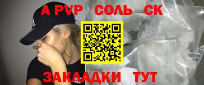 хмурый Шелехов