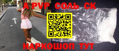 амф Шахты
