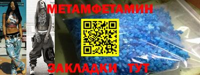 бутик Шебекино