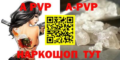бутик Шебекино