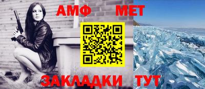 амф Шахты
