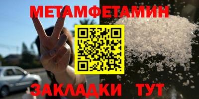 бутик Шебекино