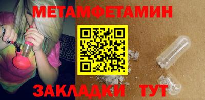 амф Шахты