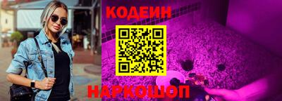 прущие грибы Ярославль