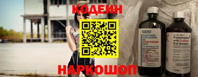 бутик Шебекино