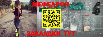 COCAINE Ярцево