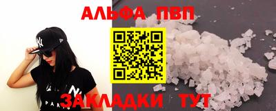 прущие грибы Ярославль