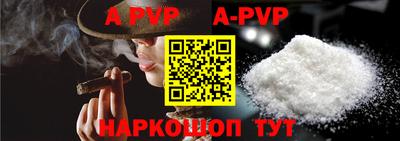 амф Шахты