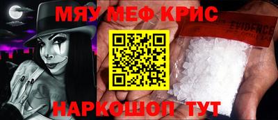 амф Шахты