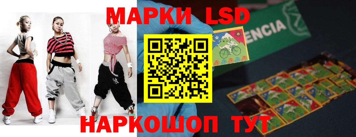 ссылка на мегу онион  Вход с VPN  ЛСД экстази  Ачхой-Мартан  LSD-25 экстази ecstasy  LSD-25 экстази кислота 