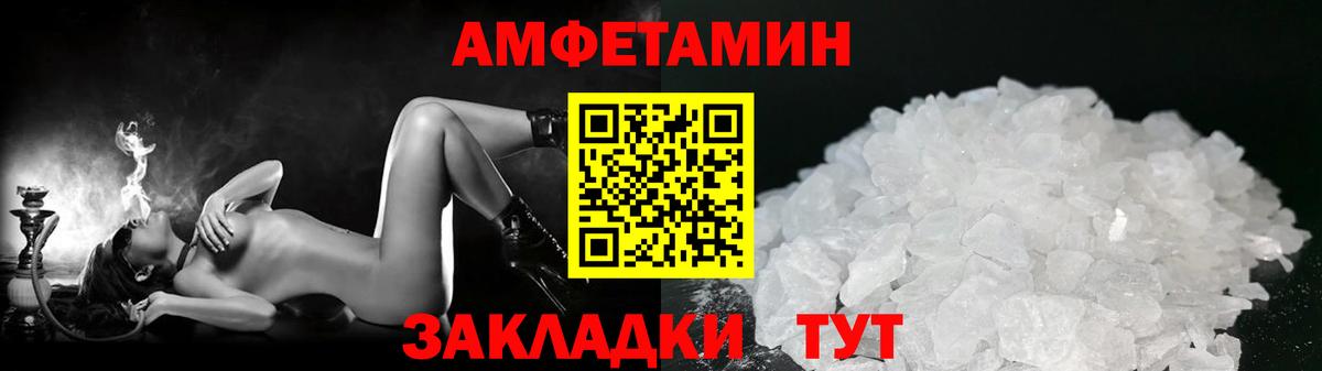 Первитин винт  Первитин винт  Первитин  Вход с VPN  Ачхой-Мартан 