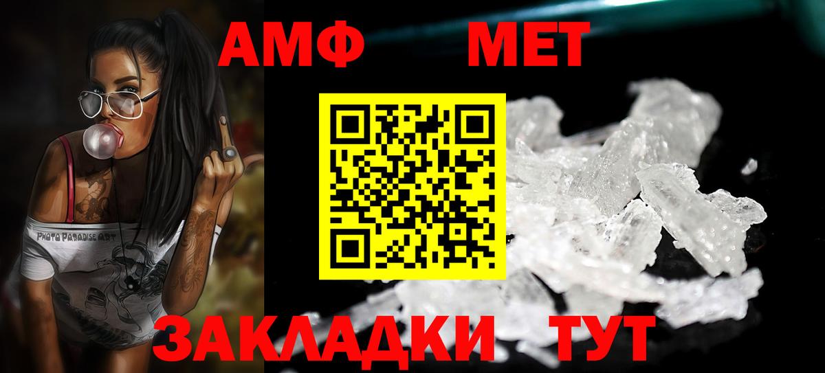 Первитин витя Ачхой-Мартан