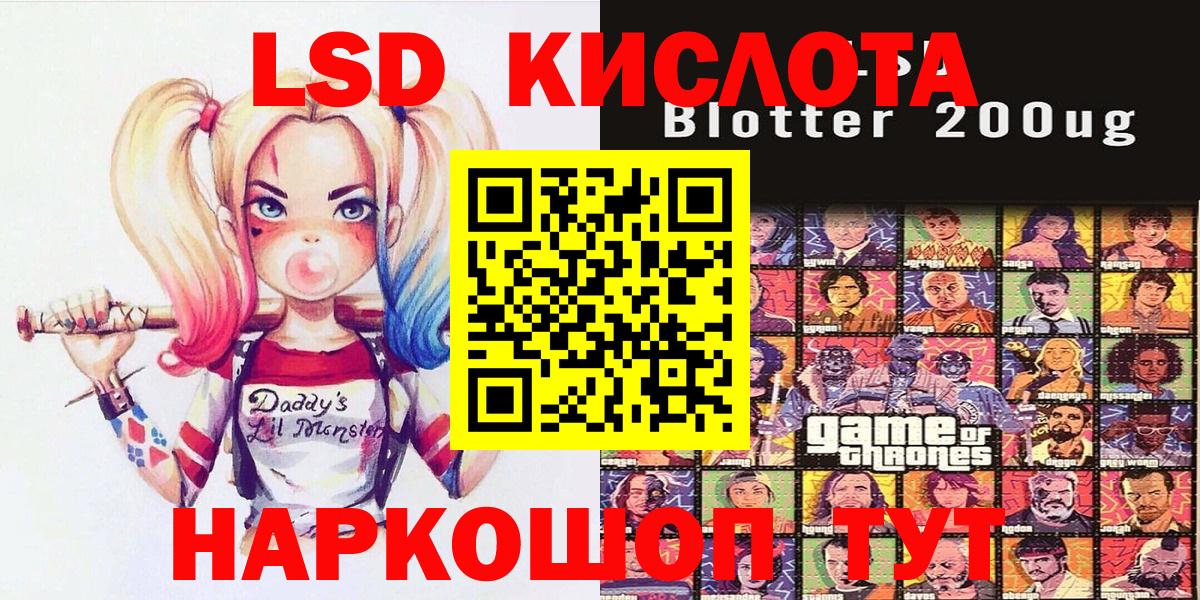 Марки 25I-NBOMe 1,5мг  Вход с VPN  Марки NBOMe  Ачхой-Мартан 