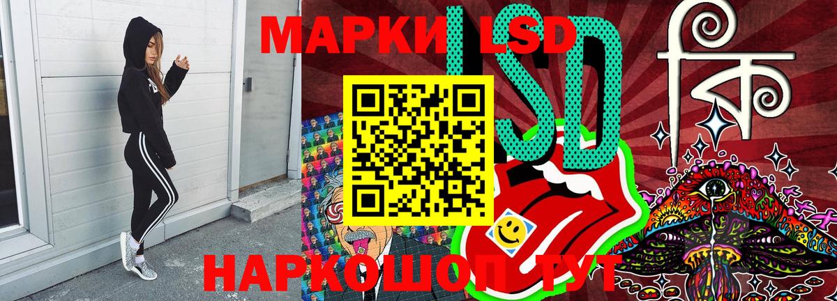 Марки NBOMe 1,8мг Ачхой-Мартан