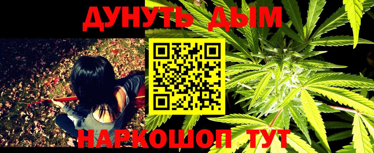 Бошки Шишки MAZAR  Вход с VPN  Марихуана ГИДРОПОН  Бошки Шишки THC 21%  Ачхой-Мартан 